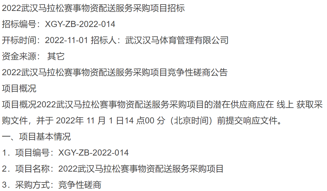 微信图片_20221021085058.png