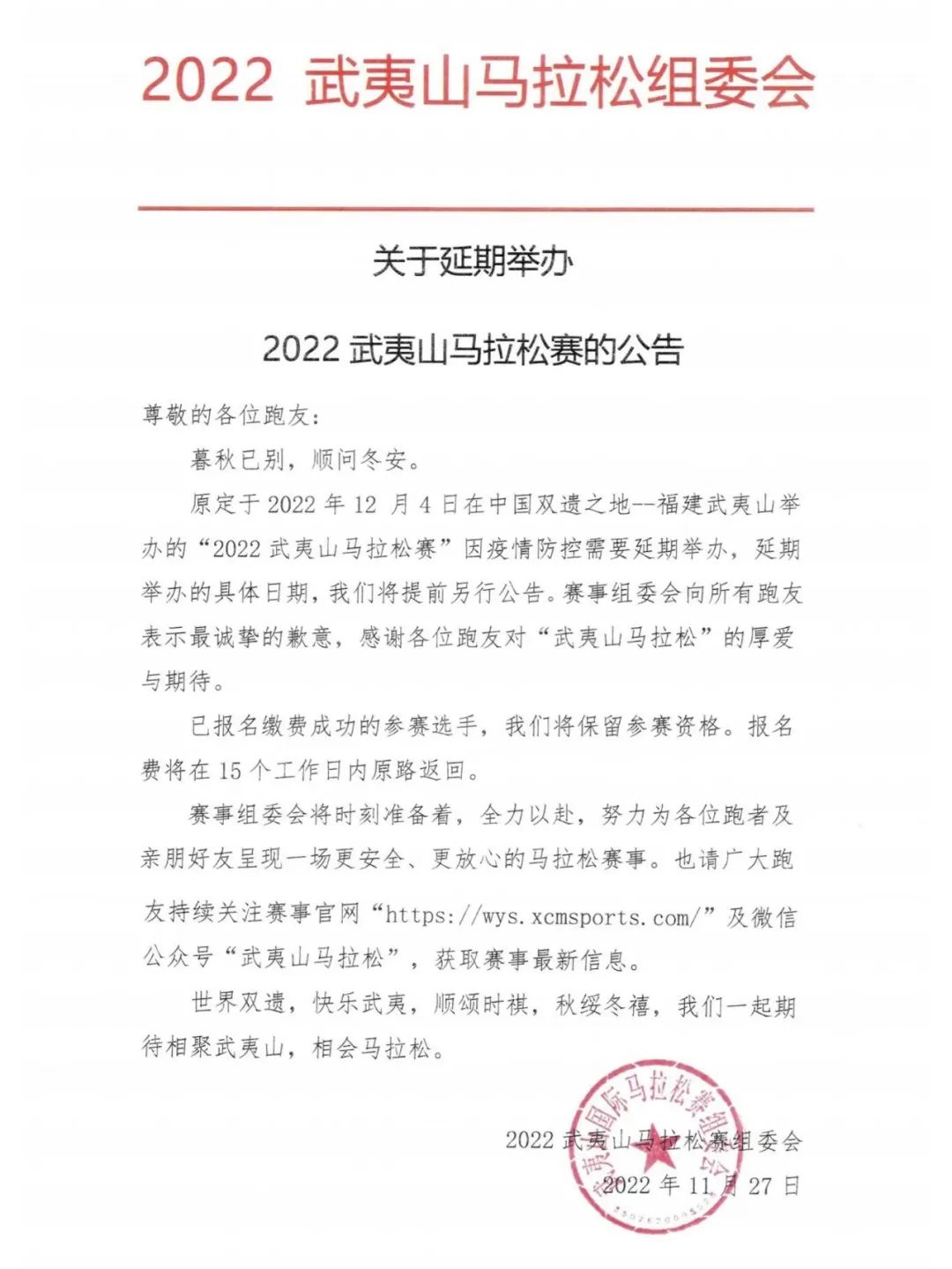 微信图片_20221129083034.jpg