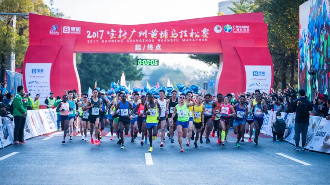 2022广州黄埔马拉松被爆定档12月31日